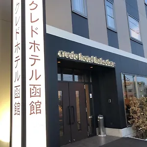 *** ホテル クレドホテル函館 日本